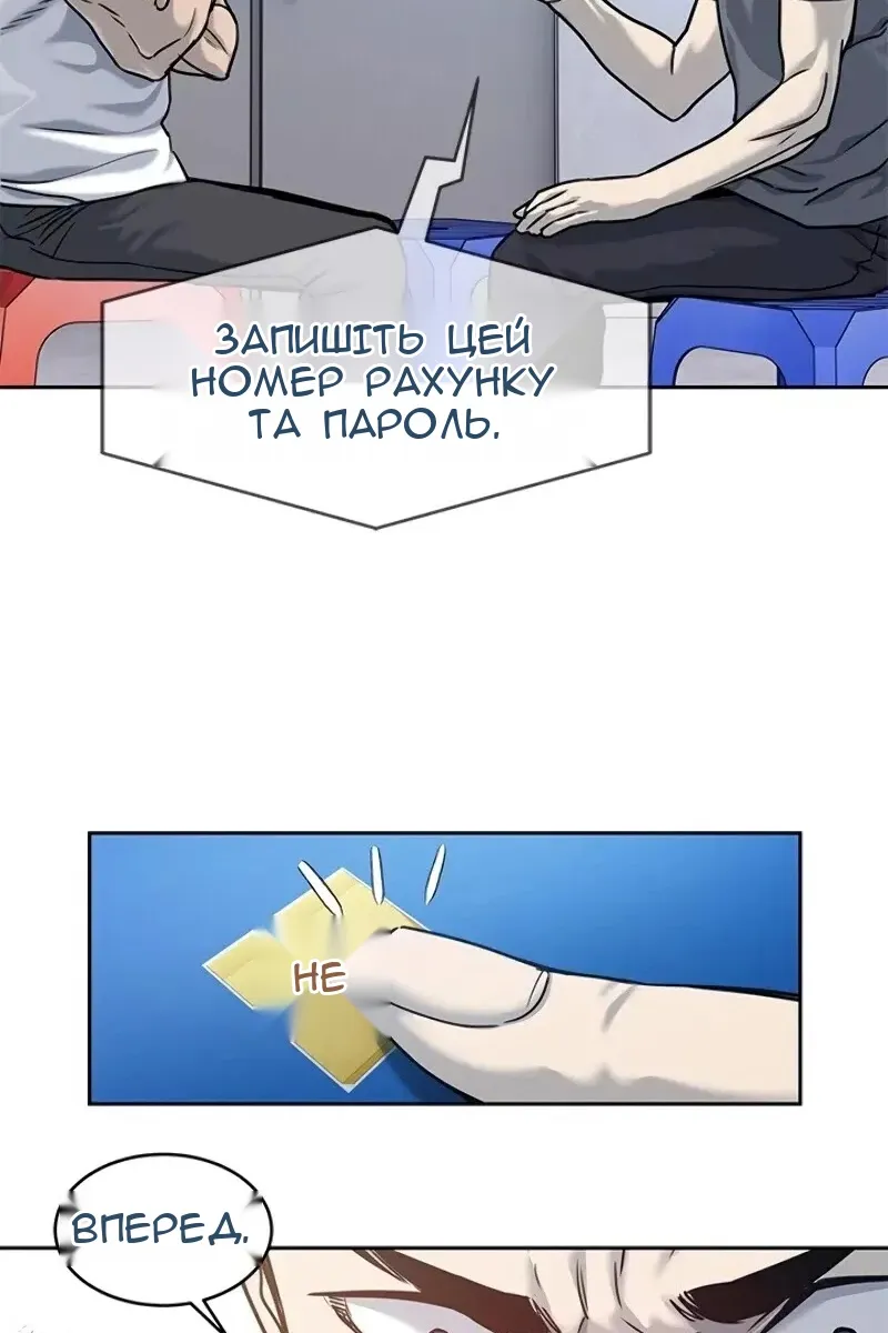 Сторінка 27