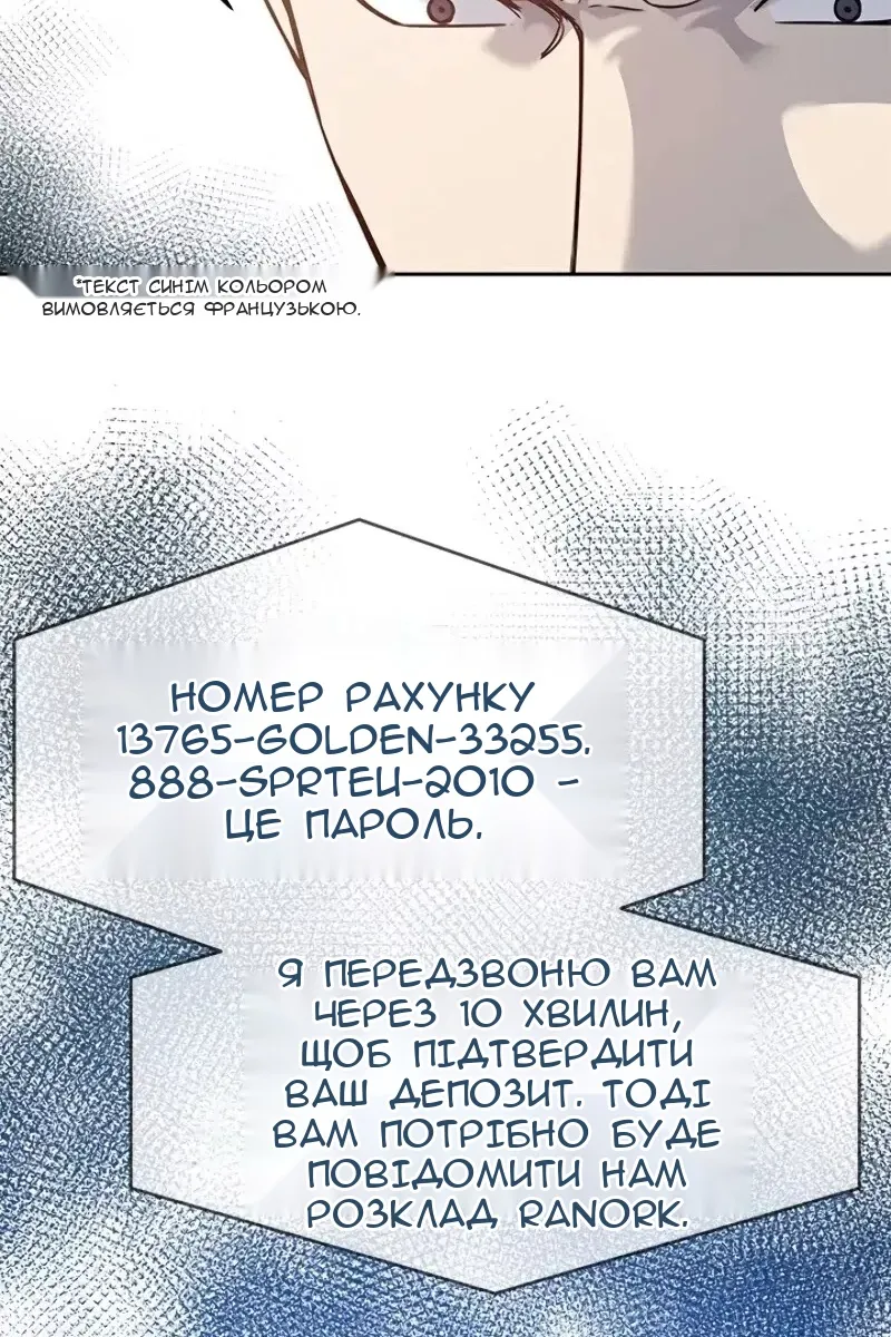 Сторінка 28