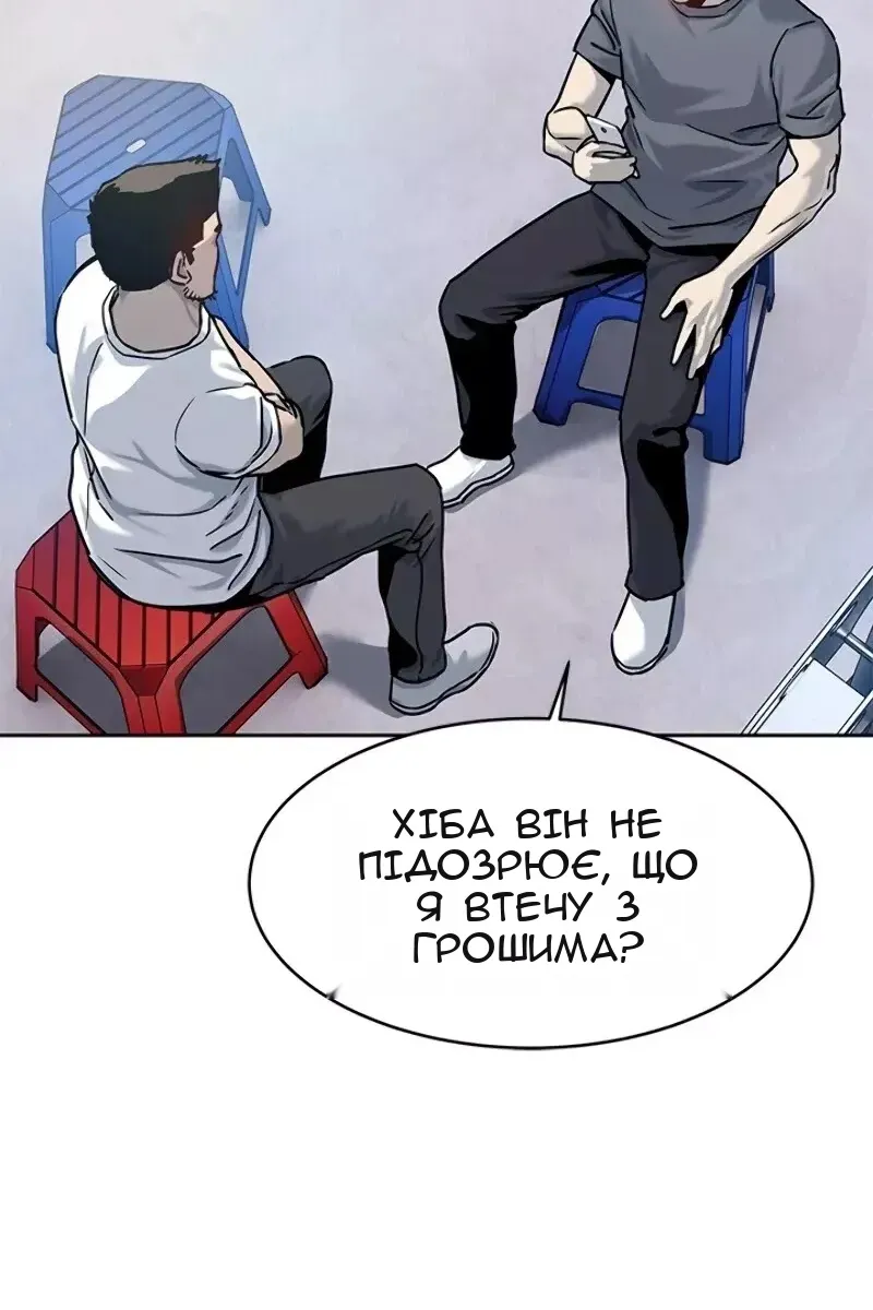 Сторінка 30