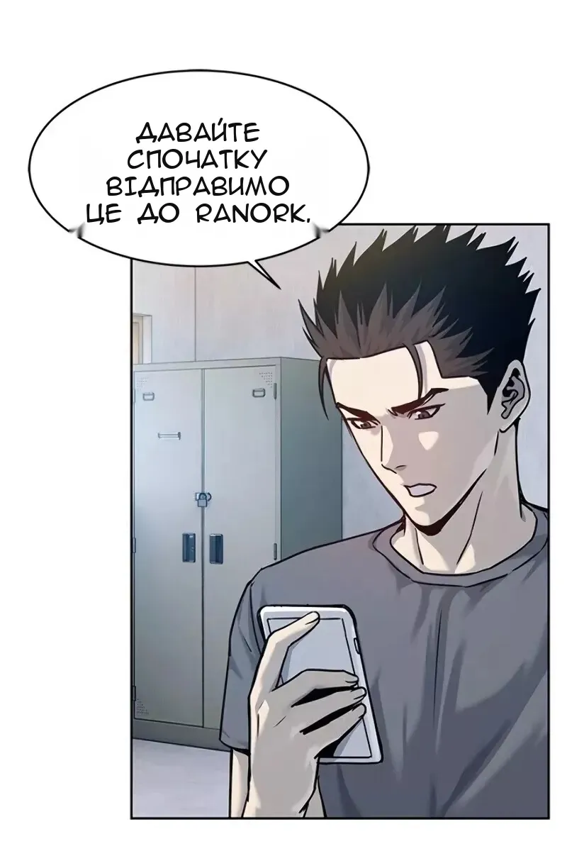 Сторінка 32
