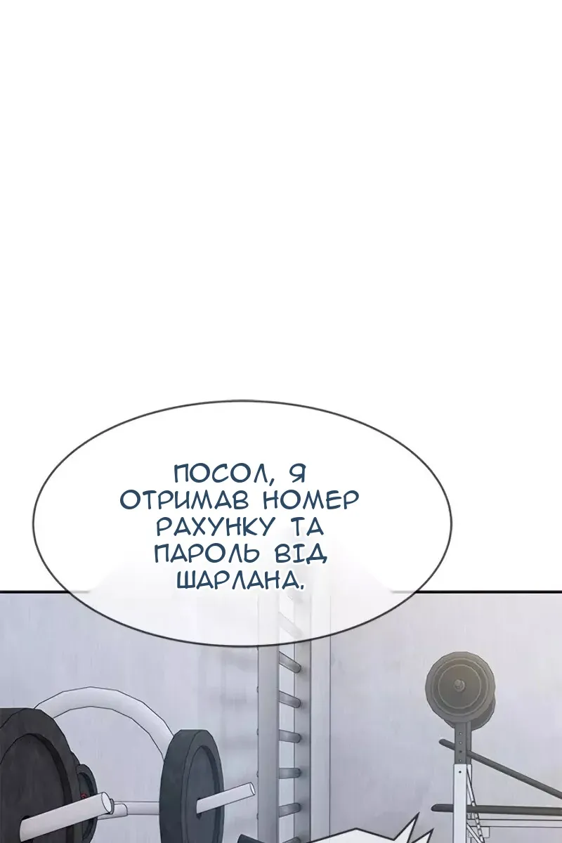 Сторінка 33