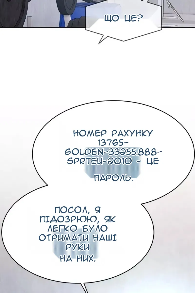 Сторінка 34