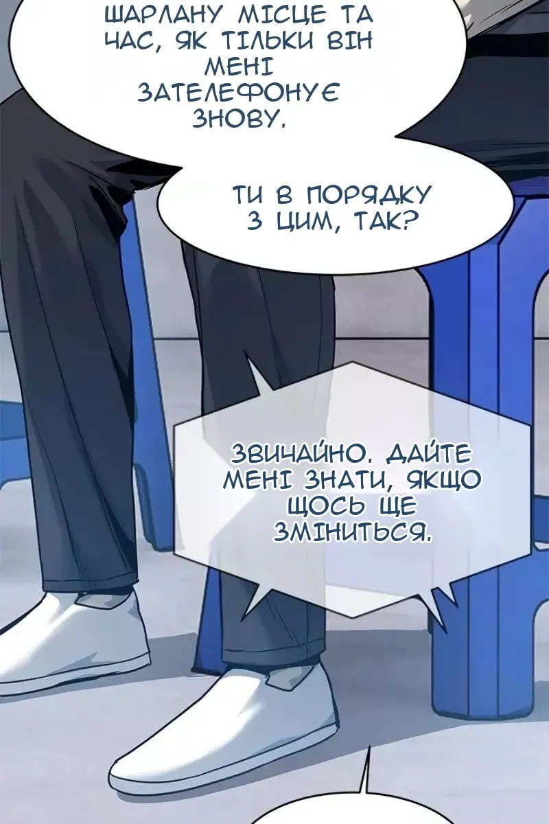 Сторінка 36