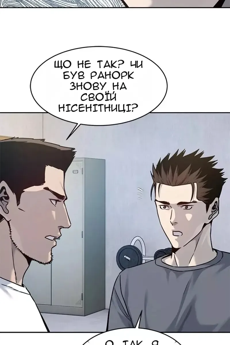 Сторінка 38