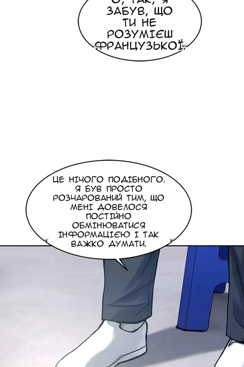 Сторінка 39