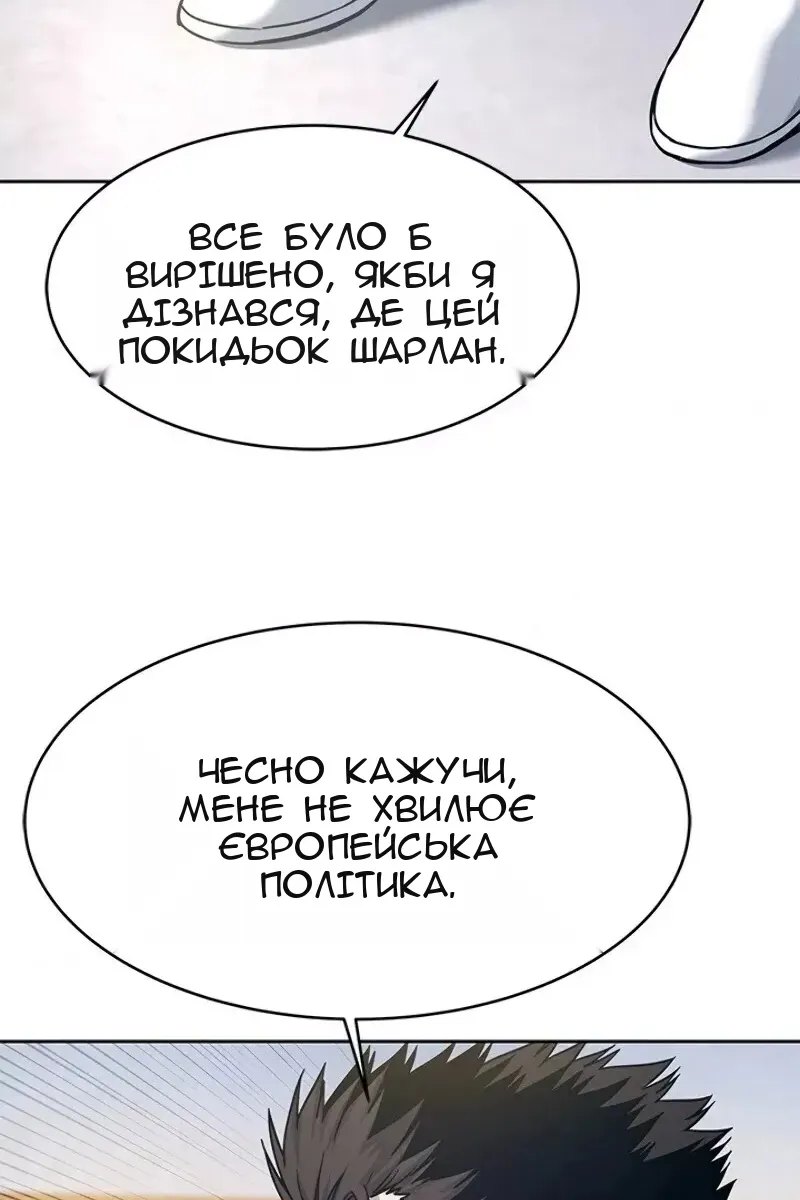 Сторінка 40