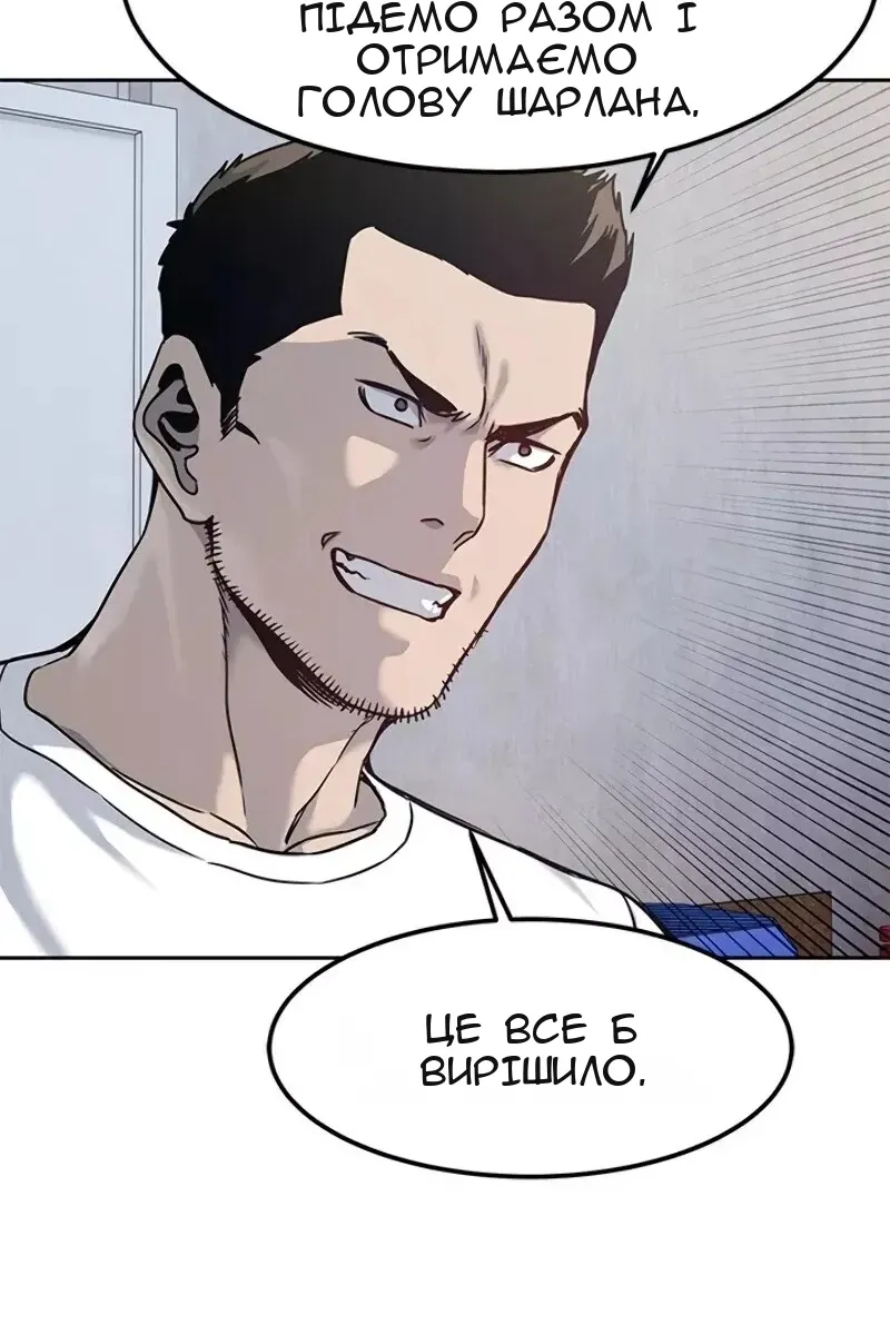 Сторінка 42