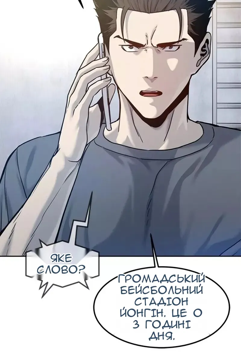Сторінка 46