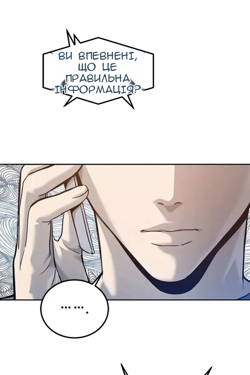 Сторінка 47