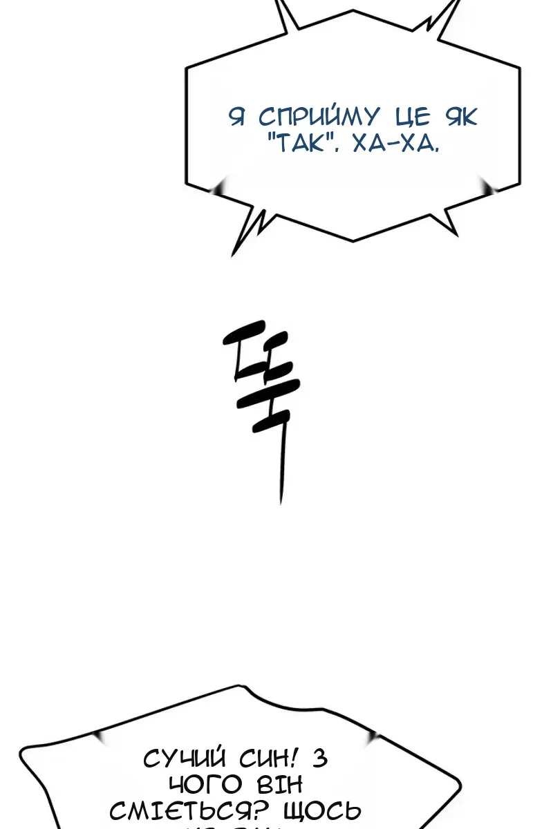 Сторінка 48