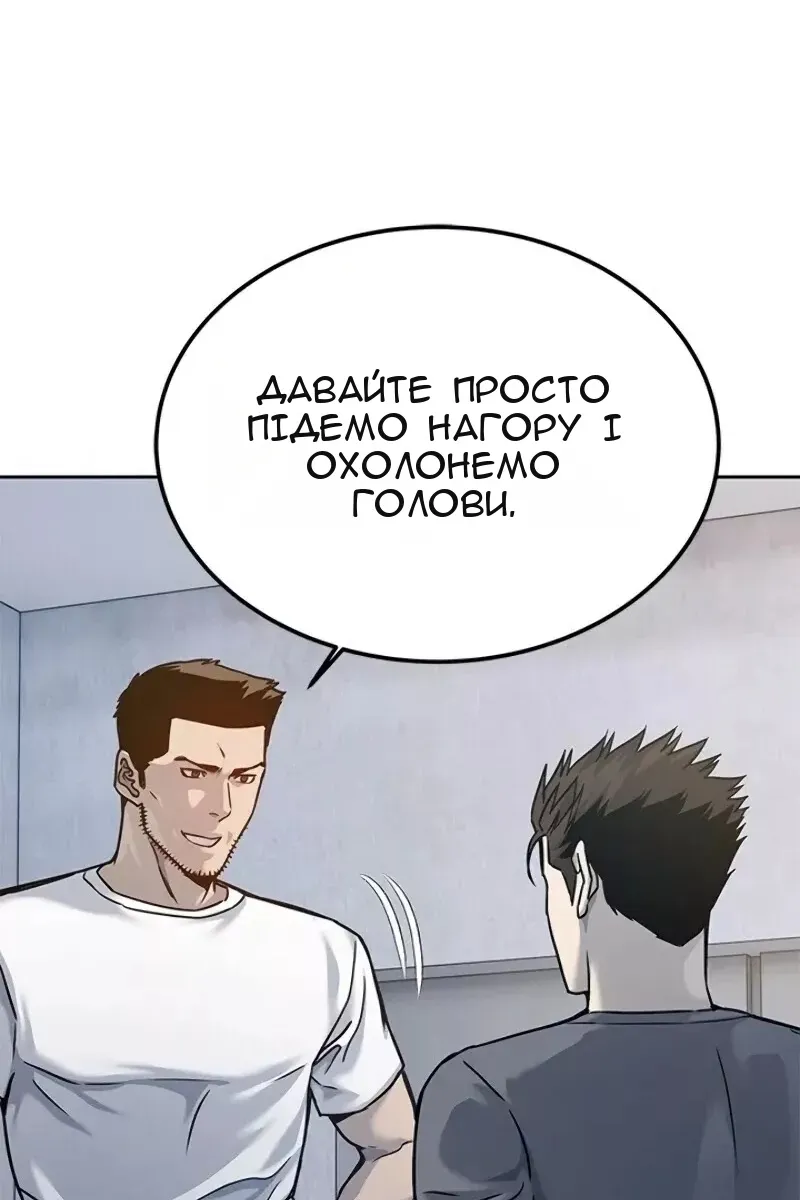 Сторінка 50