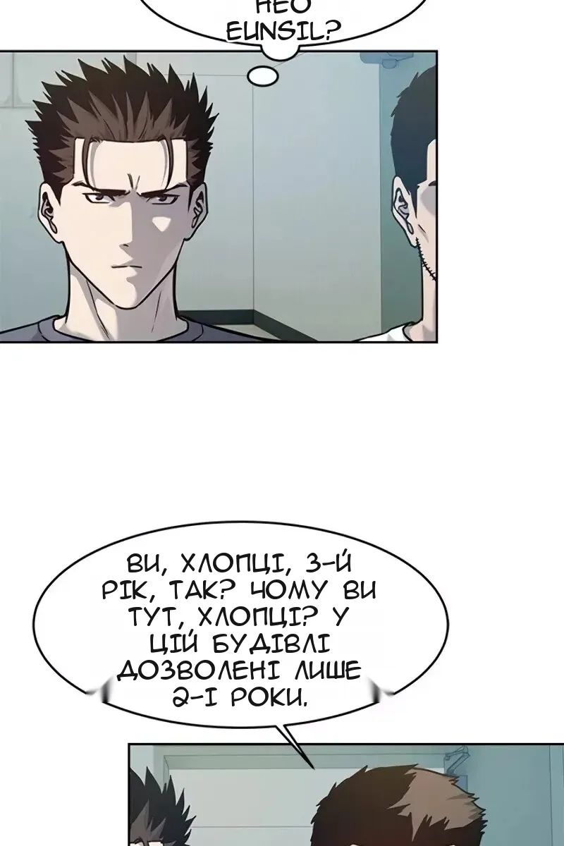 Сторінка 58