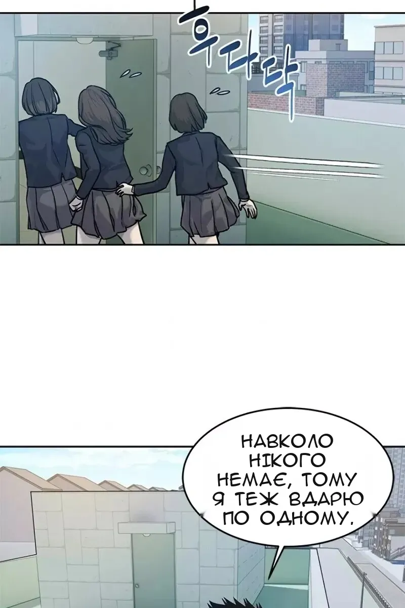 Сторінка 61