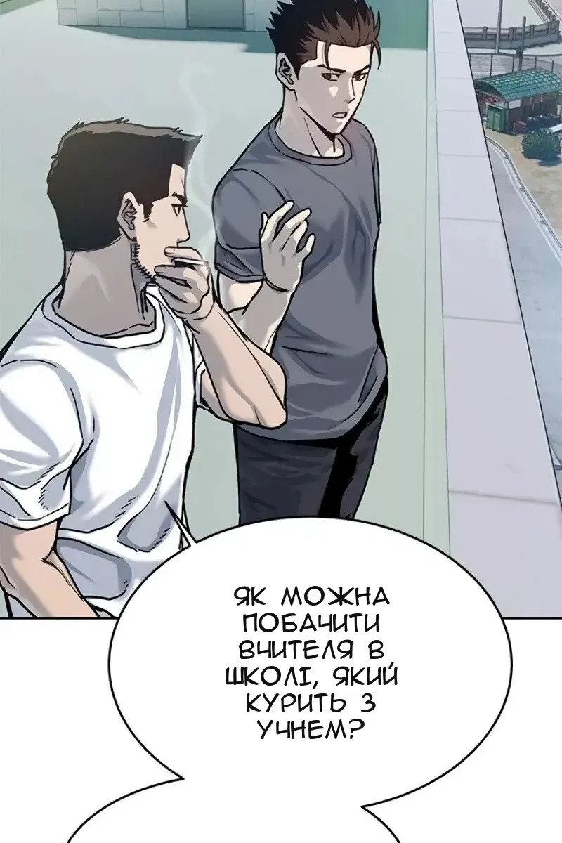 Сторінка 62
