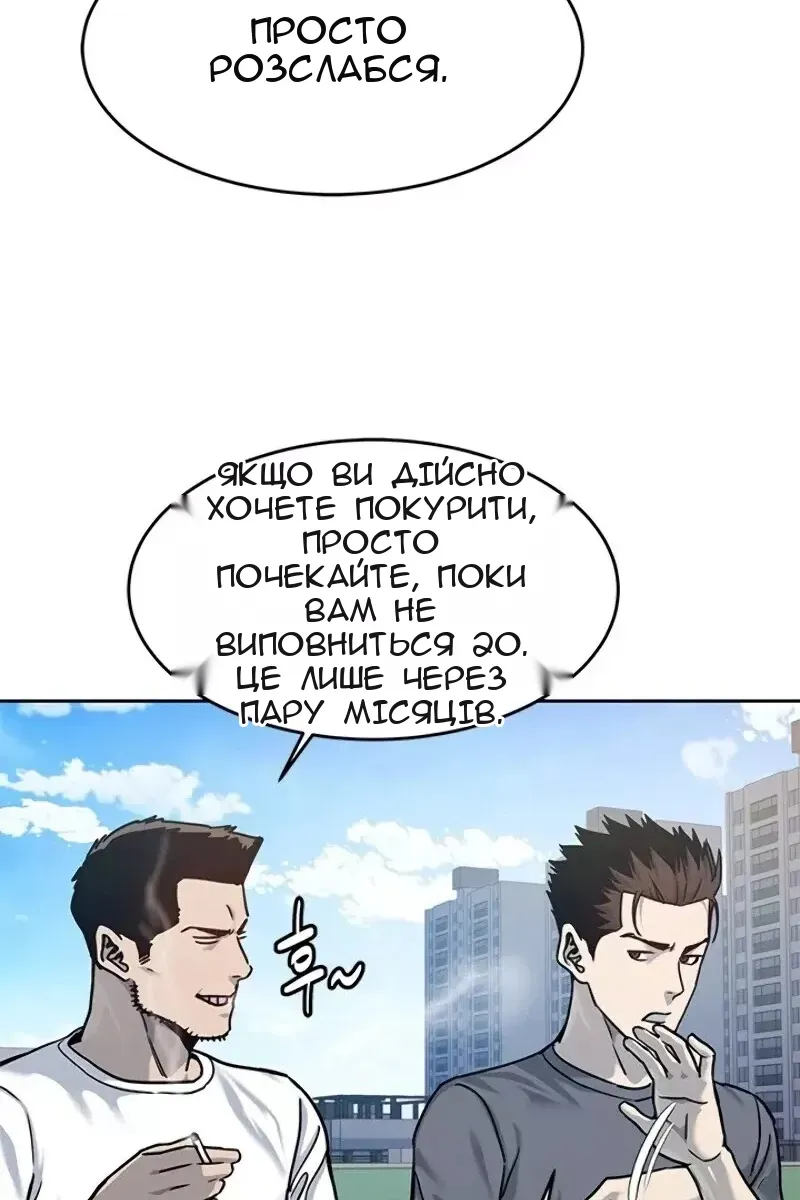 Сторінка 63