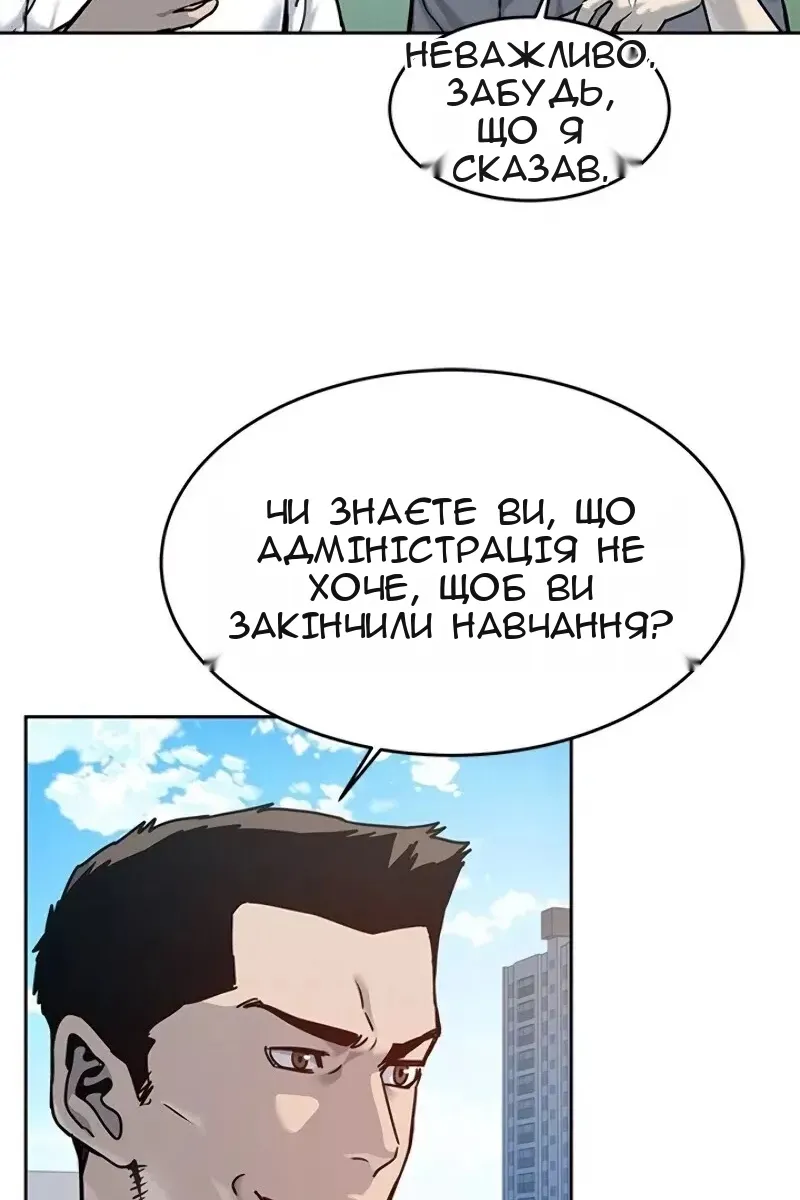 Сторінка 64
