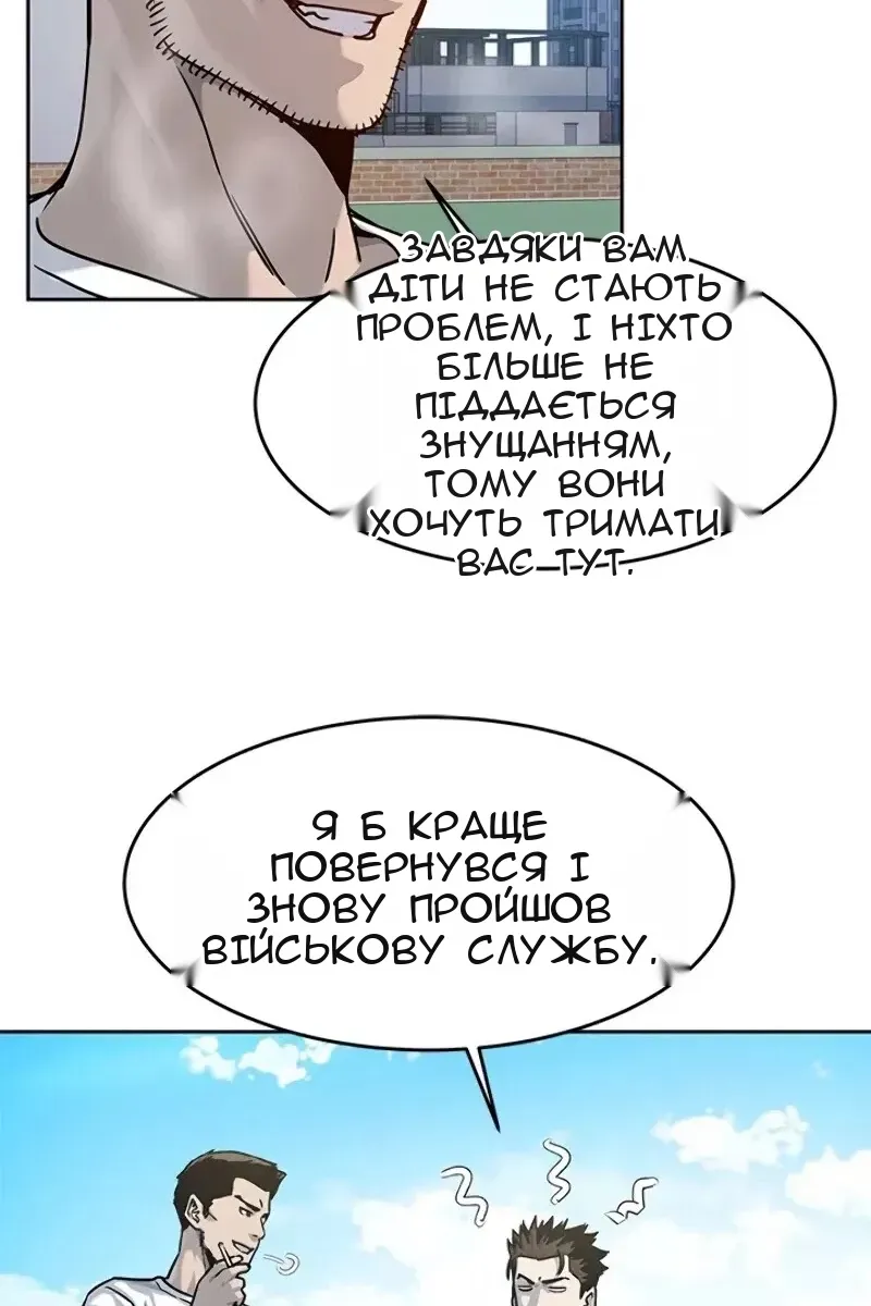 Сторінка 65