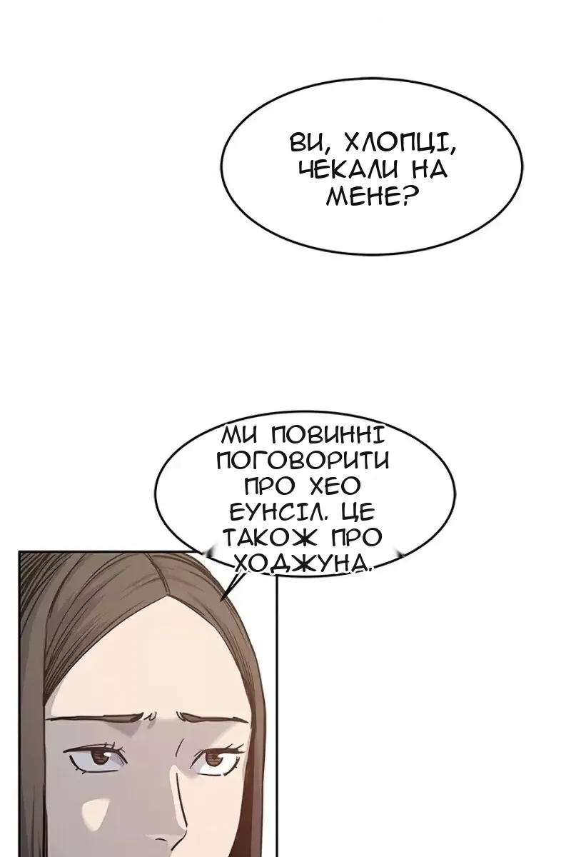 Сторінка 71