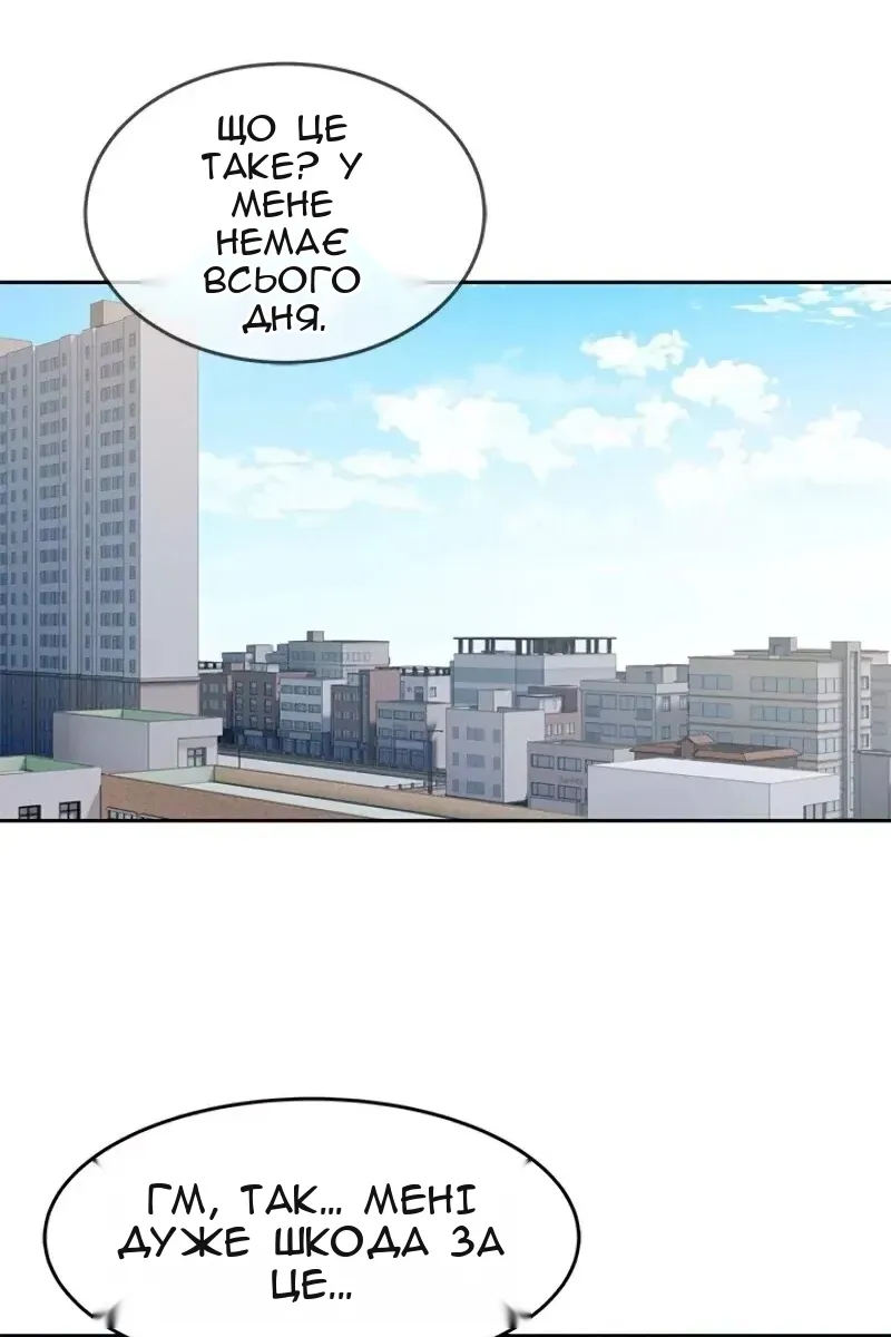 Сторінка 75