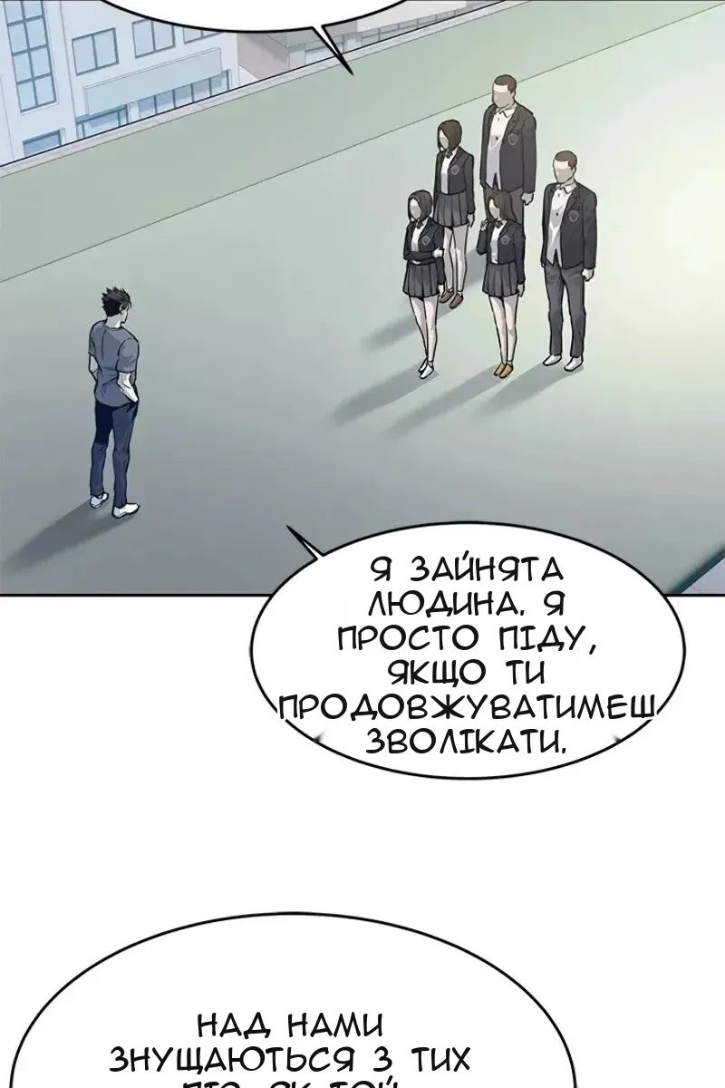 Сторінка 76