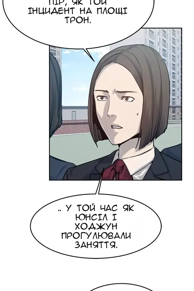 Сторінка 77