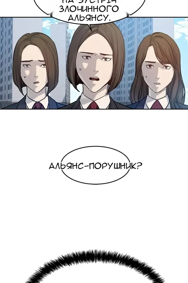 Сторінка 79