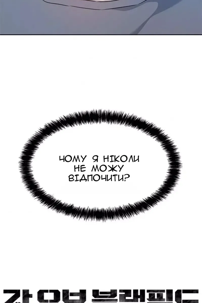 Сторінка 81