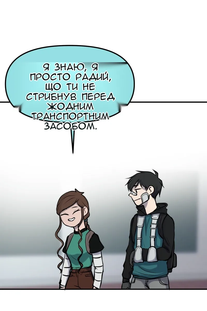 Сторінка 4