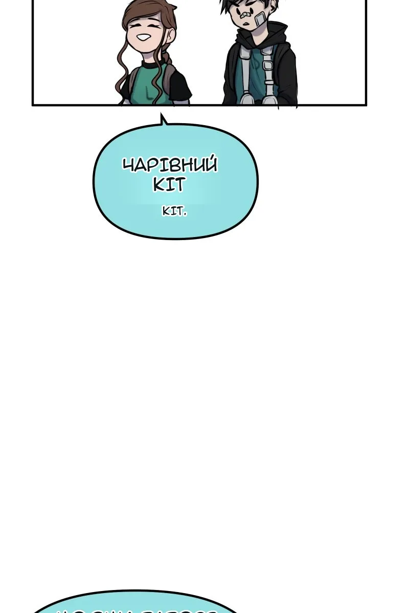 Сторінка 6