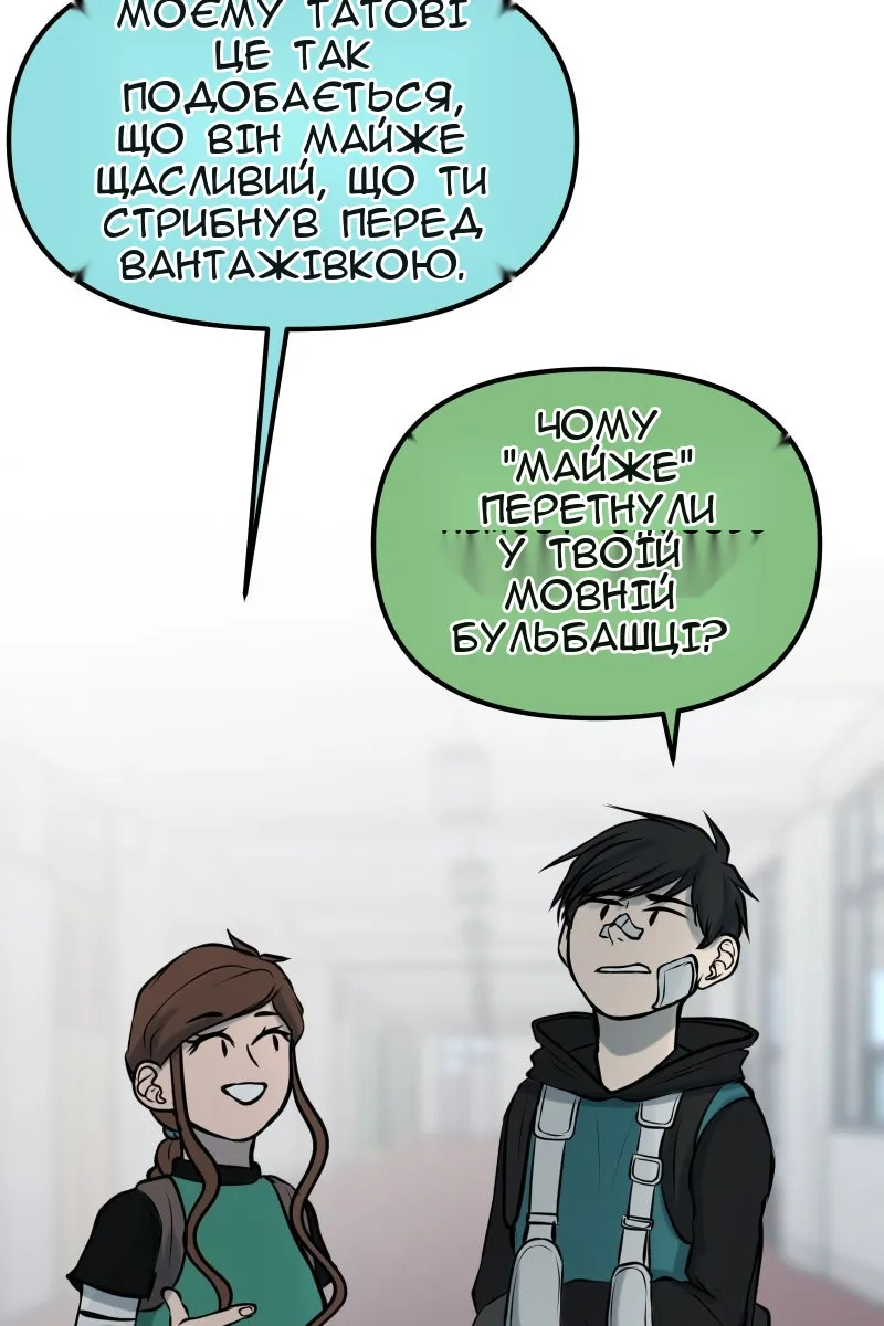 Сторінка 7