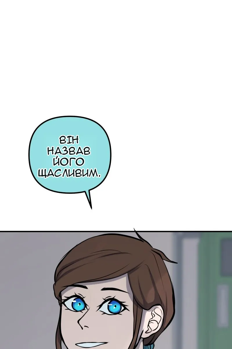 Сторінка 13