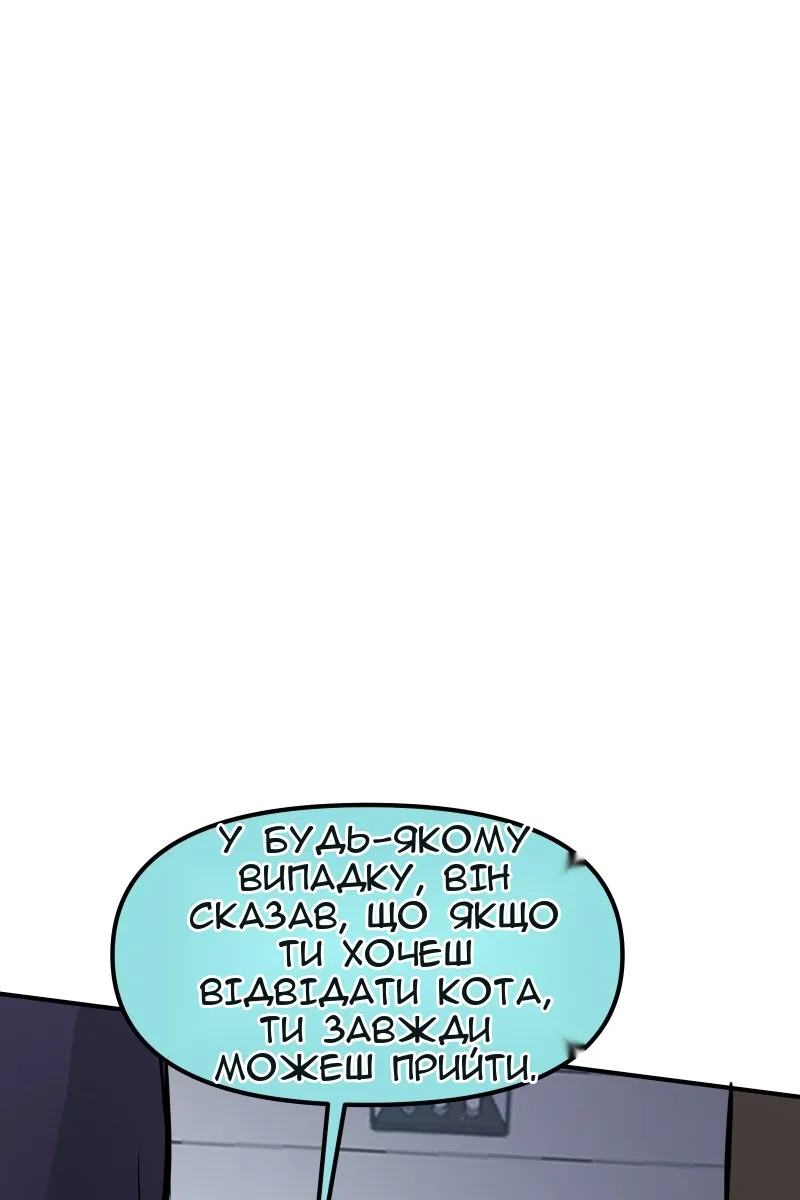 Сторінка 18
