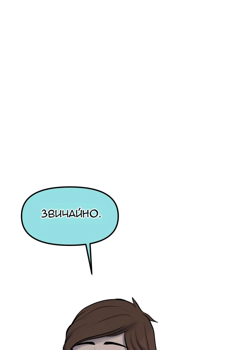 Сторінка 23