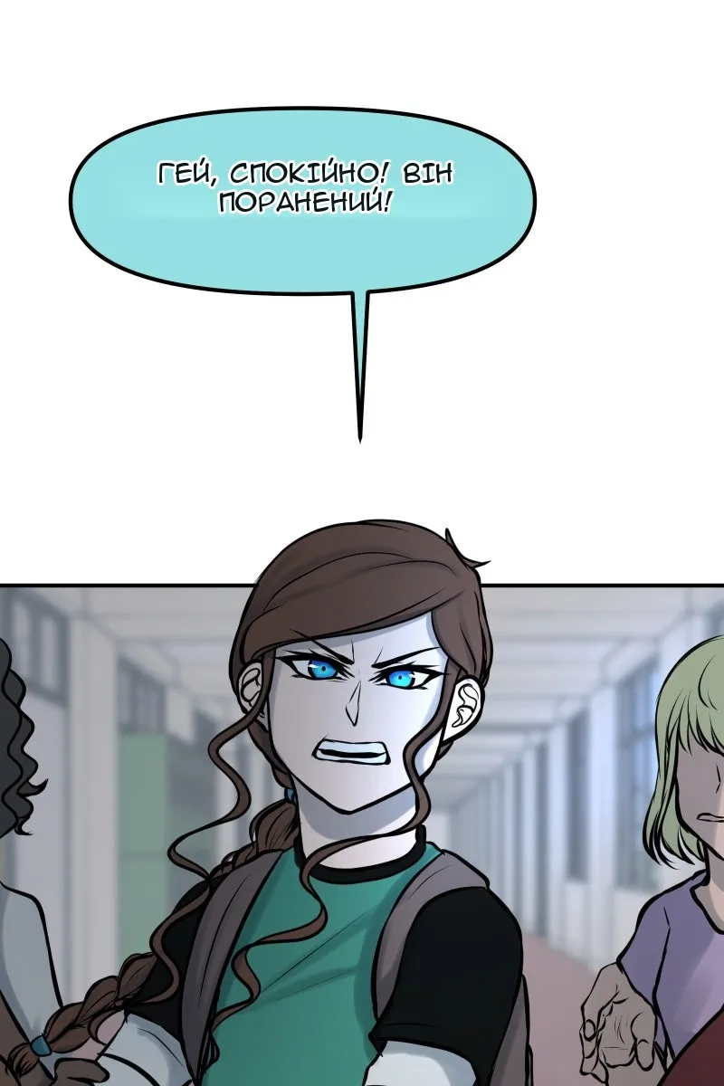 Сторінка 36