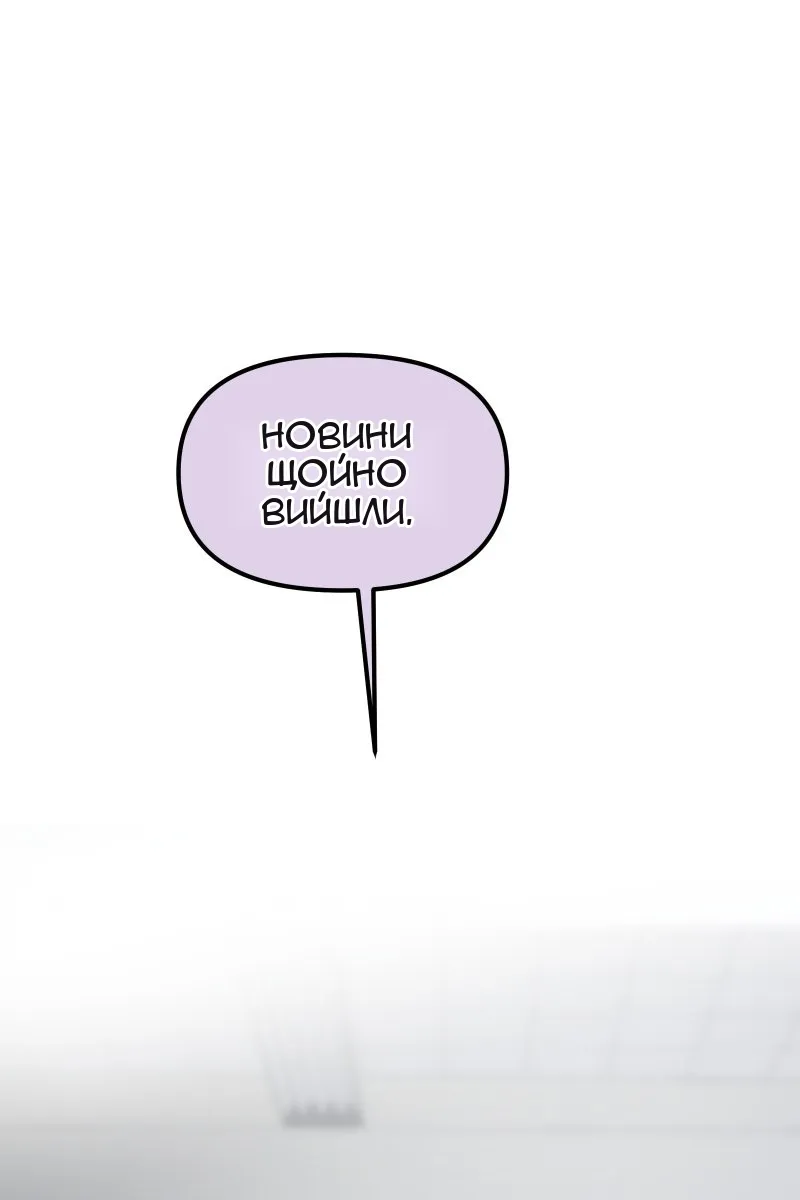 Сторінка 38