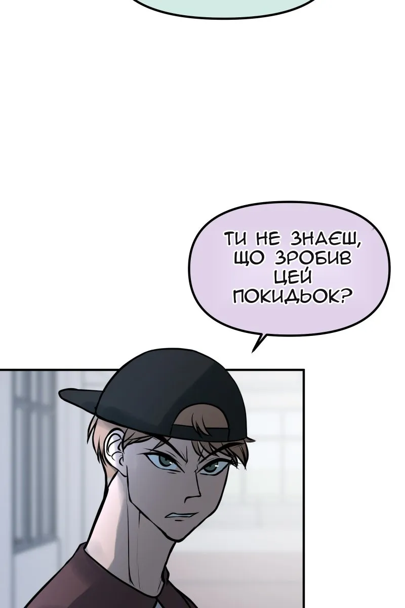 Сторінка 46