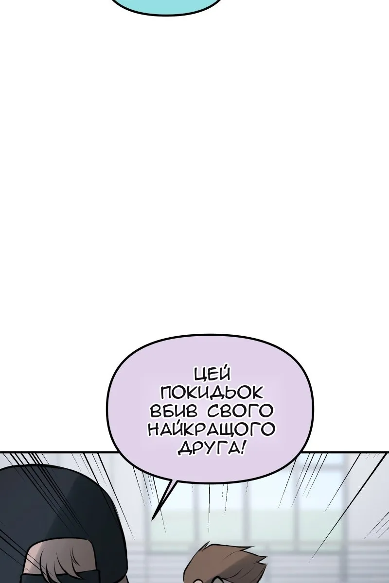 Сторінка 49