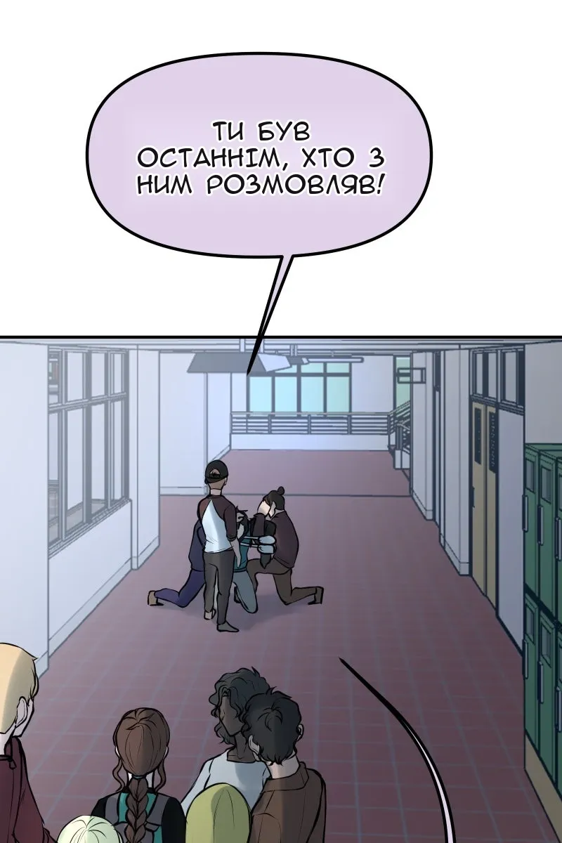 Сторінка 66