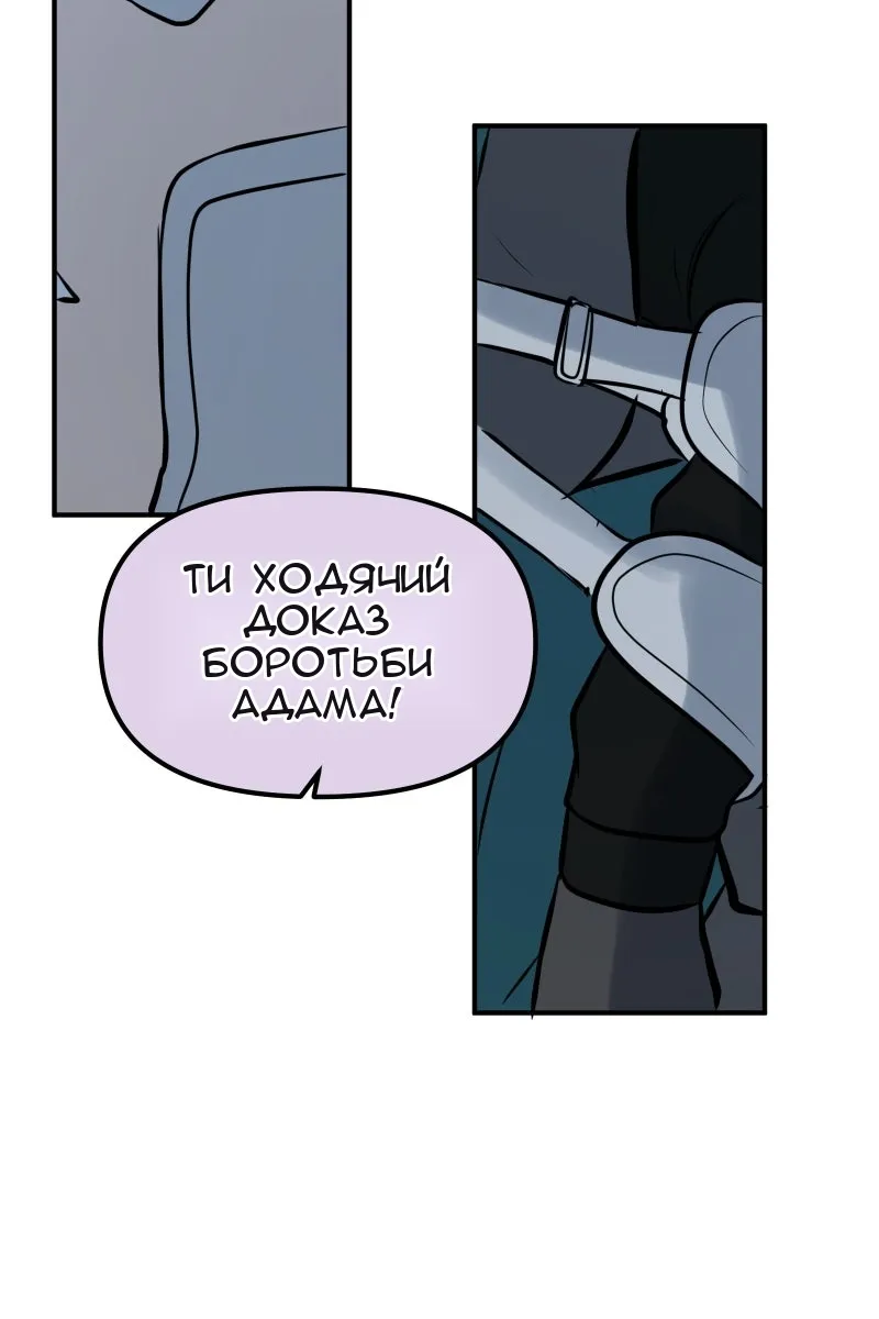 Сторінка 68
