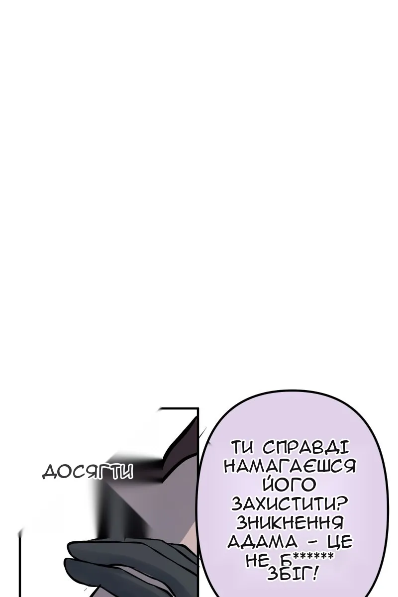 Сторінка 73