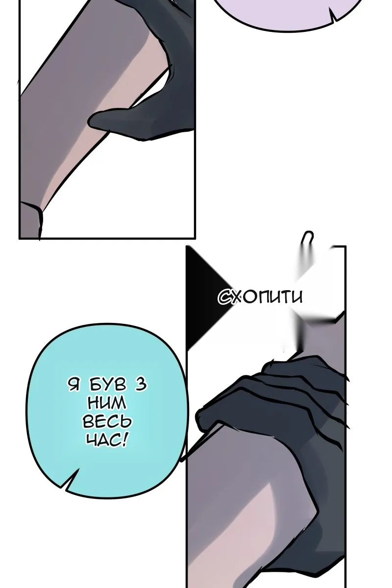 Сторінка 74