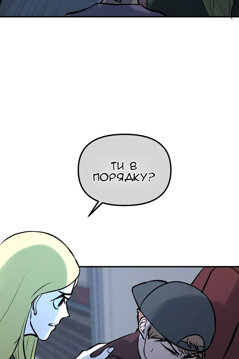 Сторінка 83