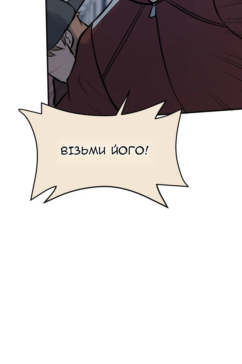 Сторінка 85