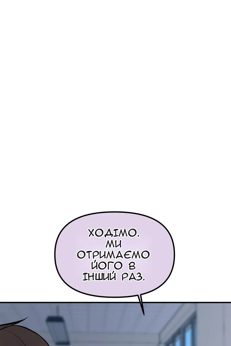 Сторінка 90