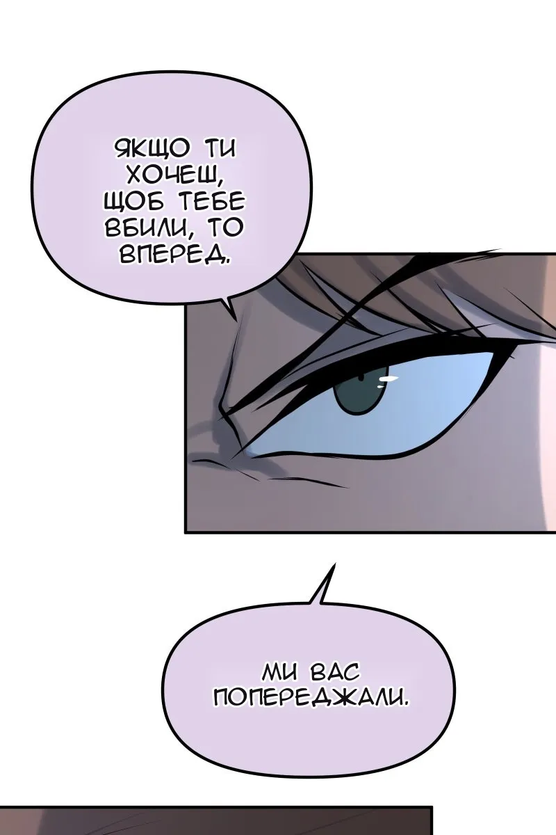 Сторінка 92