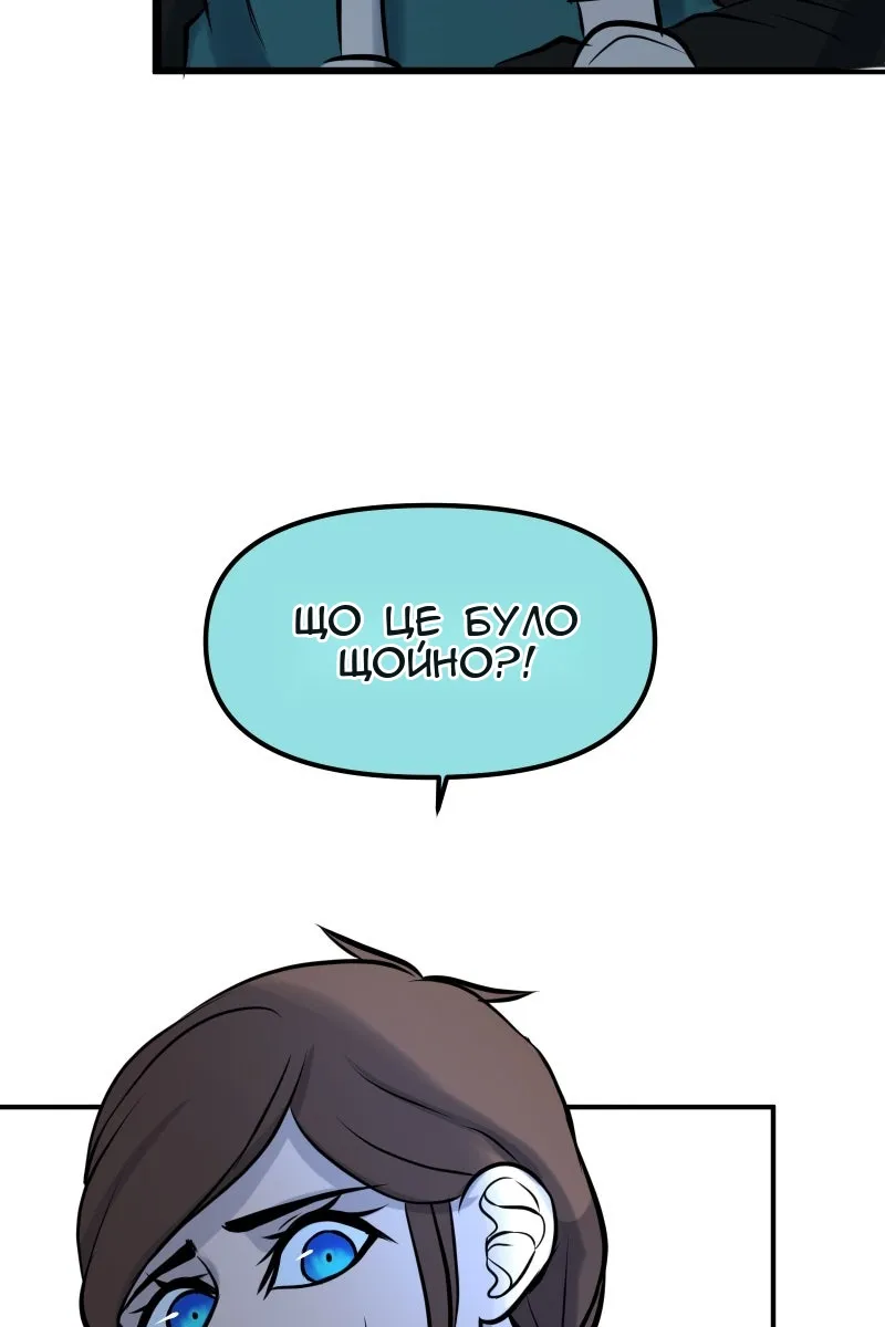 Сторінка 96