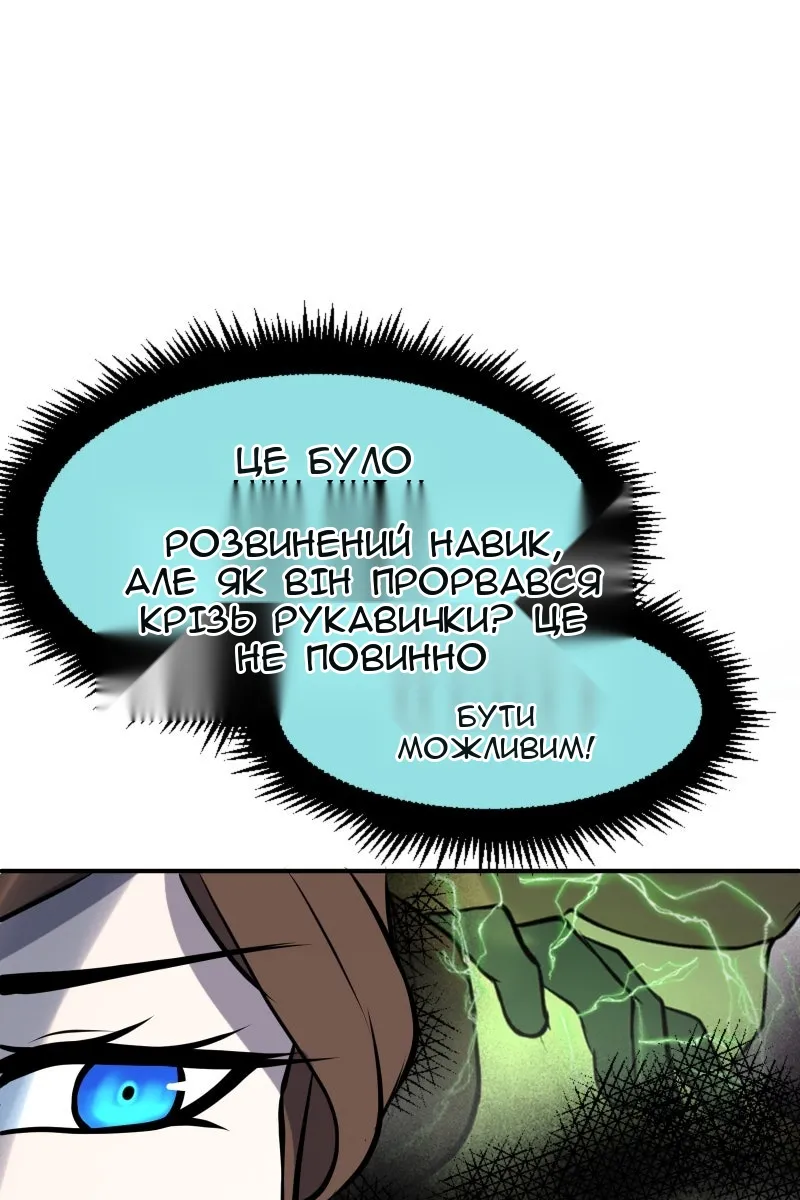 Сторінка 103