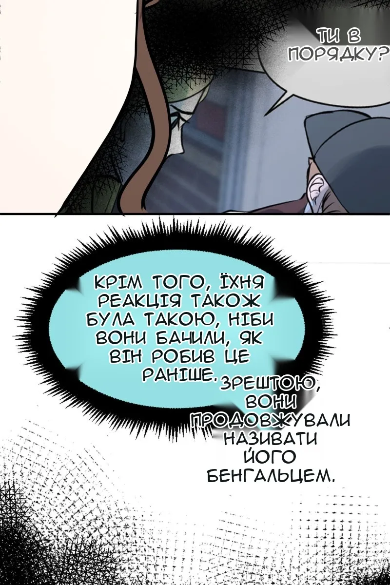 Сторінка 104