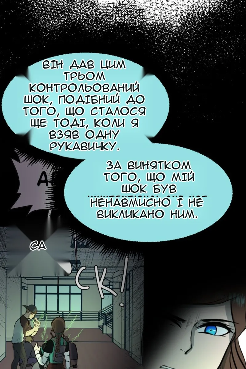 Сторінка 105