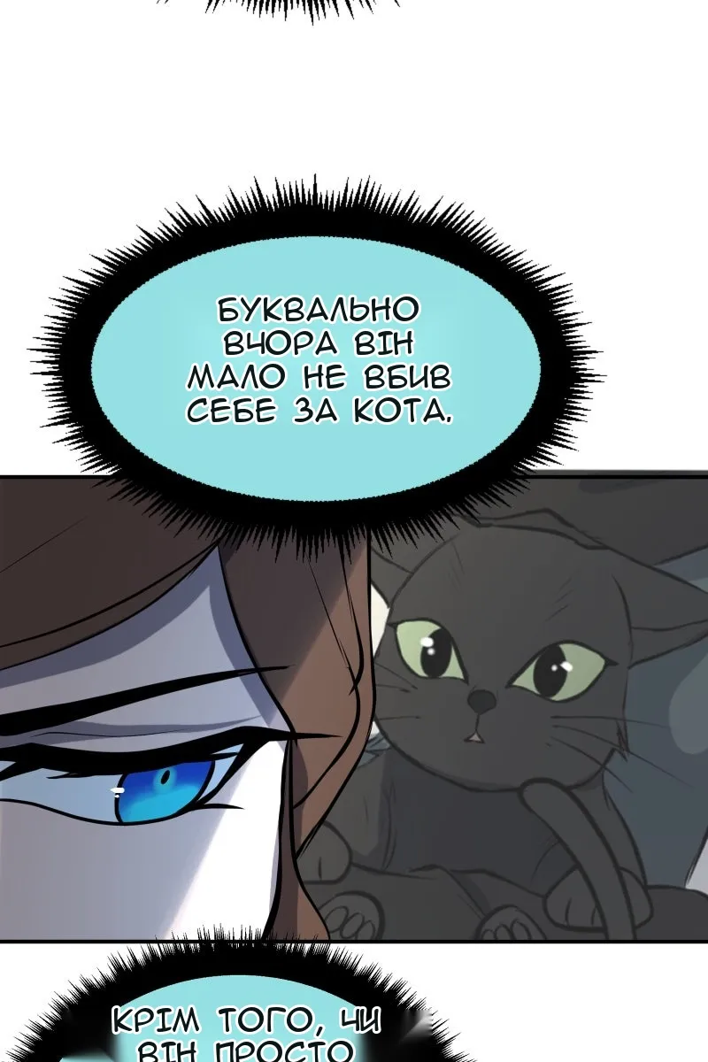 Сторінка 109